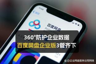 雷竞技安装包下载截图3